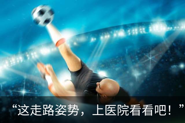 “这走路姿势，上医院看看吧！”10岁女孩178厘米！上学人潮里鹤立鸡群！
