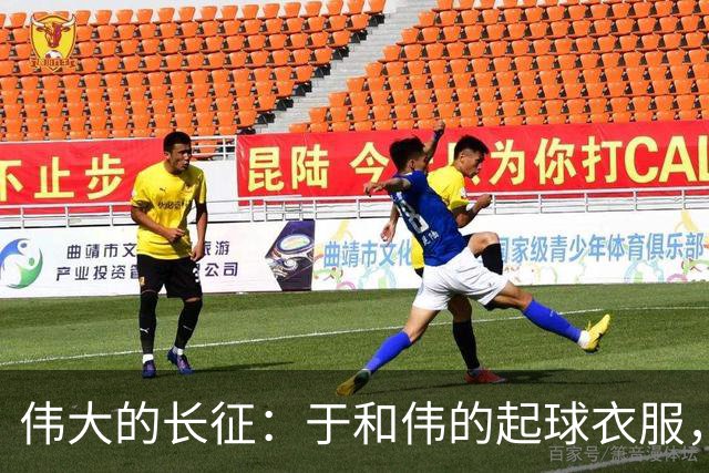 伟大的长征：于和伟的起球衣服，扯下多少抗战剧“崭新”的遮羞布