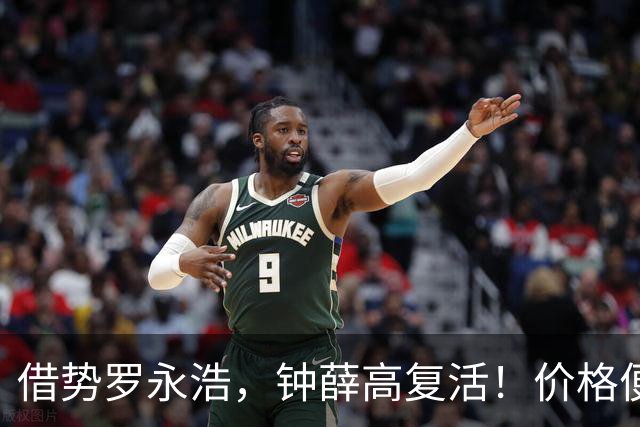 借势罗永浩，钟薛高复活！价格便宜了一半，网友：终于被治服了